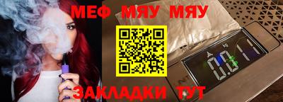 прущие крисы Апшеронск