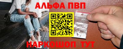 стаф Апрелевка