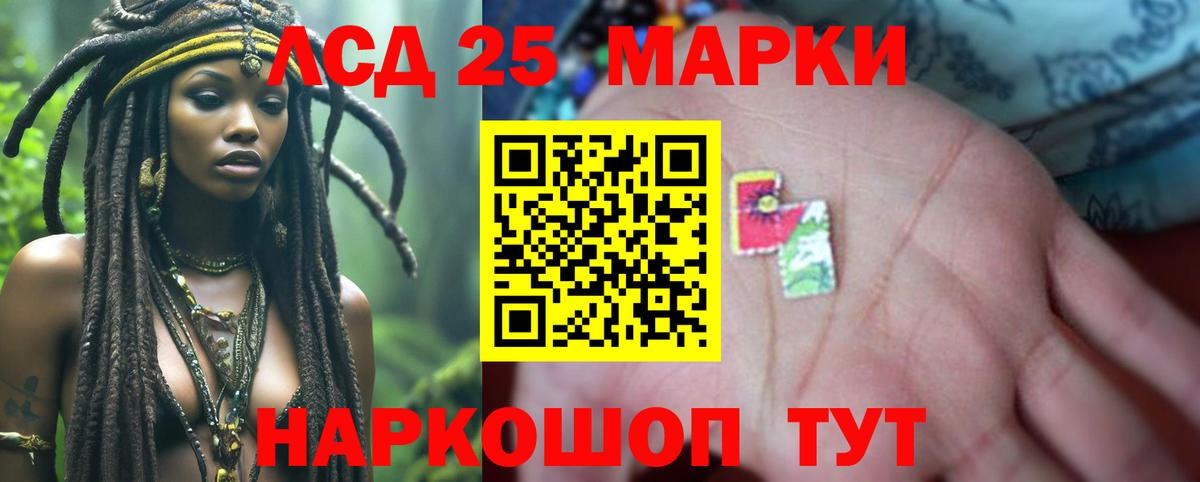 ЛСД экстази ecstasy Сунжа