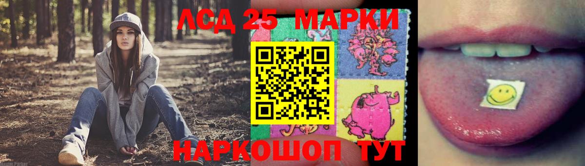omg маркетплейс  Сунжа  LSD-25 экстази кислота  Лсд 25 экстази ecstasy 