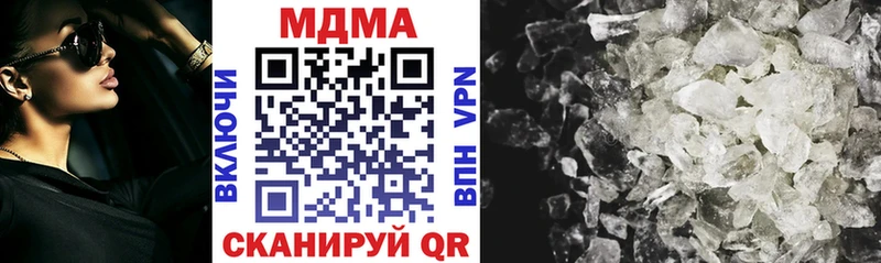 blacksprut зеркало  Сунжа  MDMA кристаллы 