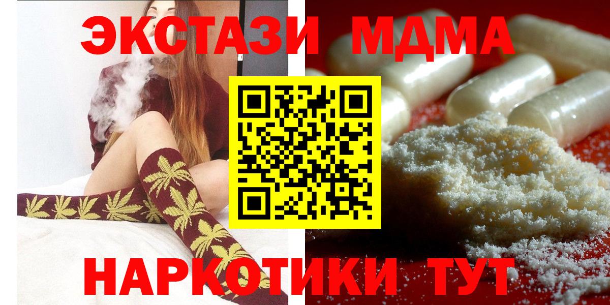 MDMA VHQ Сунжа