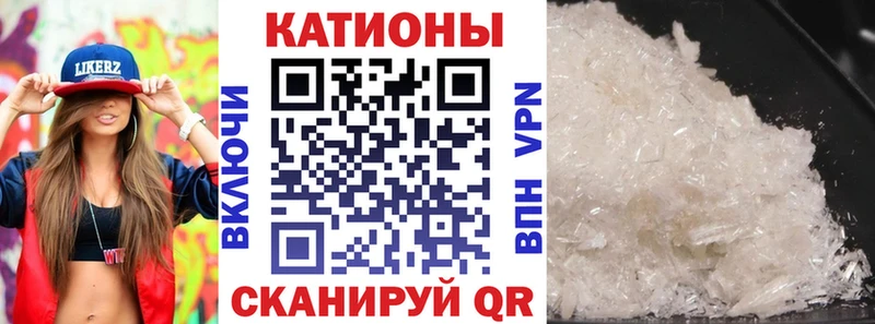 мега ONION  Сунжа  МЕФ мяу мяу 