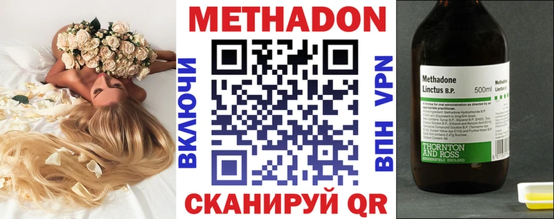 Метадон VHQ  Сунжа 