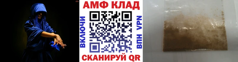 МЕТАМФЕТАМИН Декстрометамфетамин 99.9%  Сунжа 