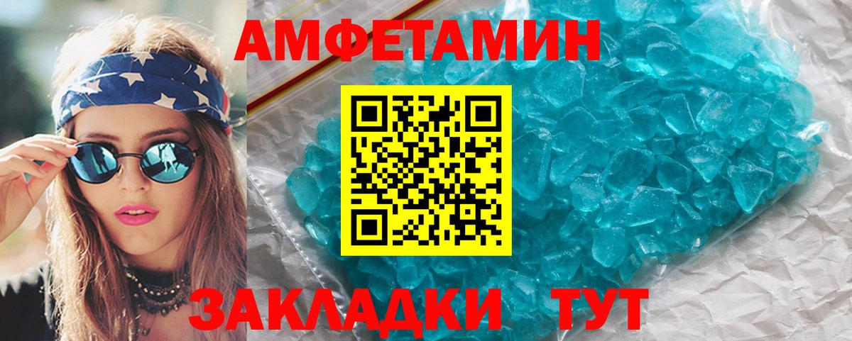 Метамфетамин  Вход с VPN  Сунжа  МЕТАМФЕТАМИН кристалл  МЕТАМФЕТАМИН кристалл 