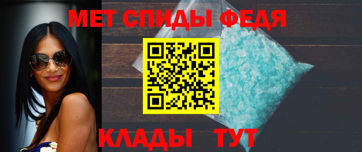 МЕТАМФЕТАМИН Methamphetamine Сунжа