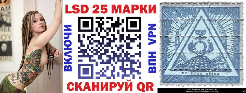 блэк спрут ссылки  Сунжа  Марки 25I-NBOMe 1,5мг  где купить наркоту 