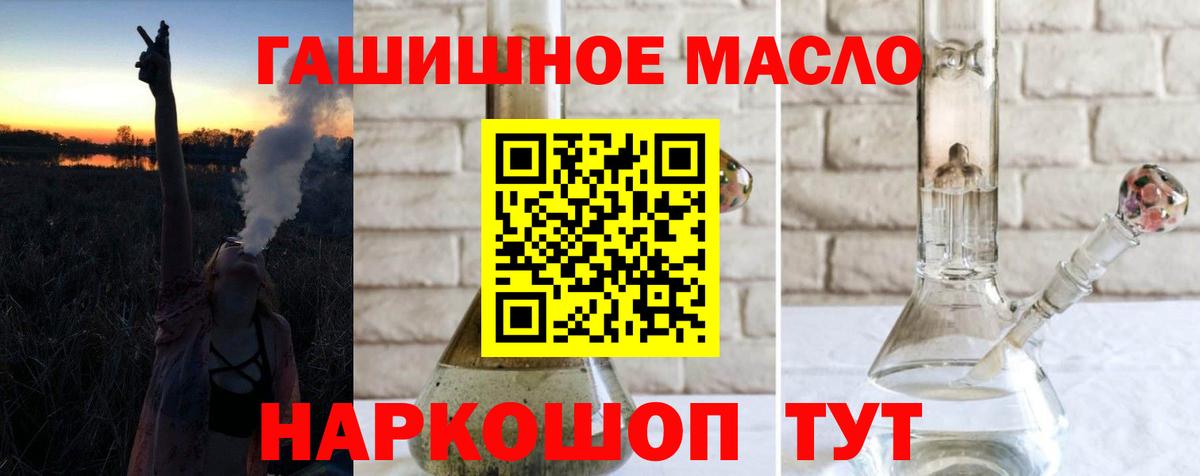 Дистиллят ТГК THC oil Сунжа