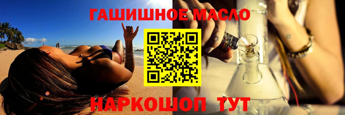 Дистиллят ТГК концентрат  Сунжа 