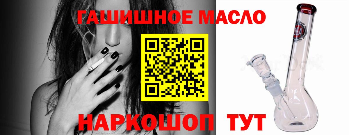 Дистиллят ТГК концентрат  Вход с VPN  Сунжа 