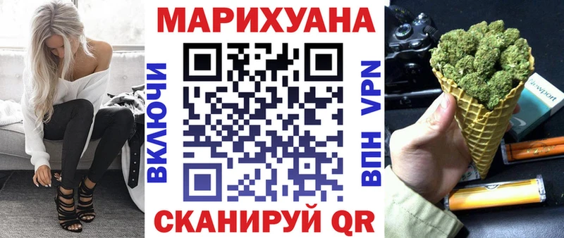 Бошки марихуана AK-47 мега ONION Сунжа