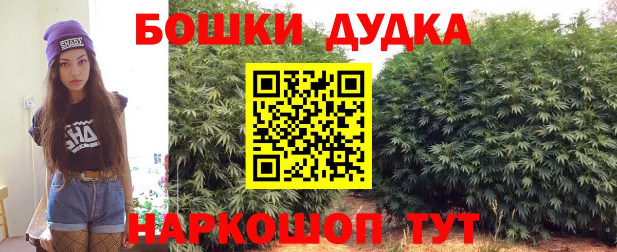 Марихуана VHQ  Канабис тримм  Сунжа  Марихуана Bruce Banner  Шишки марихуана MAZAR 